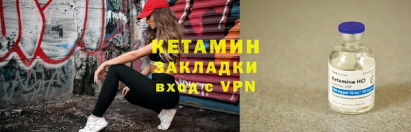 кокаин Вяземский