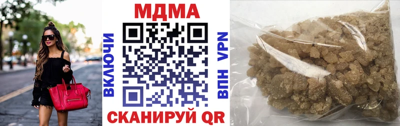 MDMA VHQ  Купить где  Ак-Довурак 
