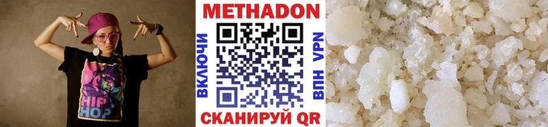 Метадон белоснежный  Купить где  Ак-Довурак 