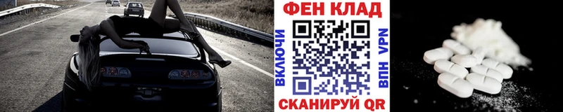 Первитин винт  Купить где  Ак-Довурак 