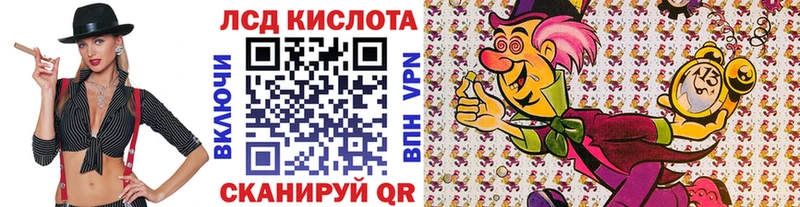 Купить где Ак-Довурак Наркотические марки 1,5мг