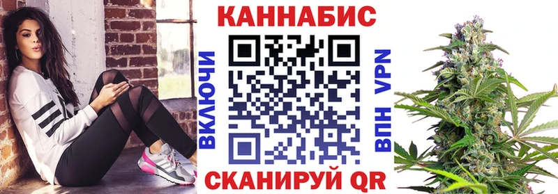 Бошки Шишки марихуана  Купить  Ак-Довурак 